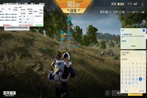 CF辅助购买手游透视自瞄效果